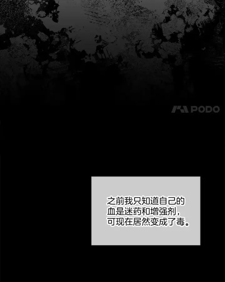 《临时保护我方男主》27.应对之策图4