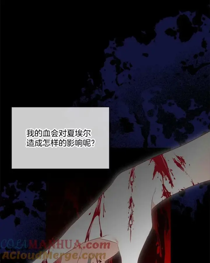 《临时保护我方男主》27.应对之策图5