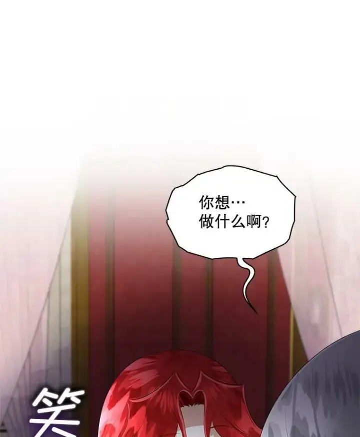 《临时保护我方男主》27.应对之策图50