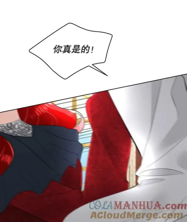 《临时保护我方男主》27.应对之策图57