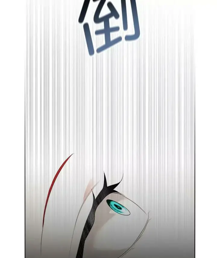 《临时保护我方男主》27.应对之策图59