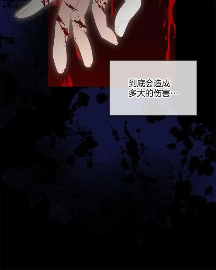 《临时保护我方男主》27.应对之策图6