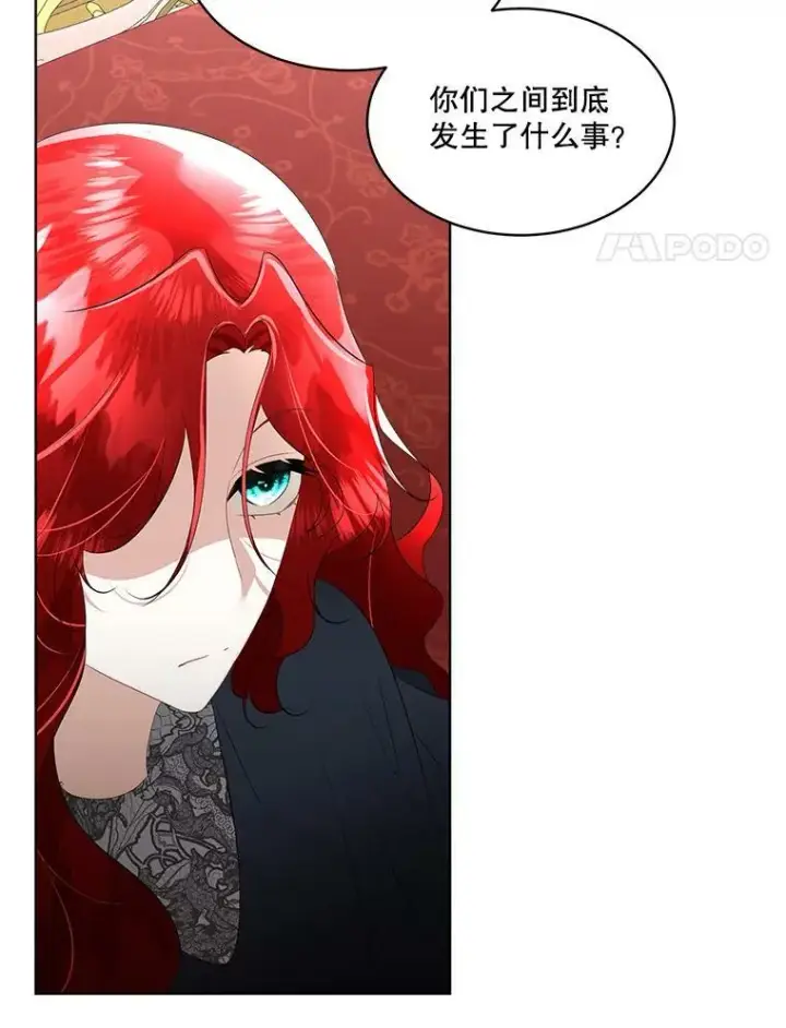 《临时保护我方男主》27.应对之策图67