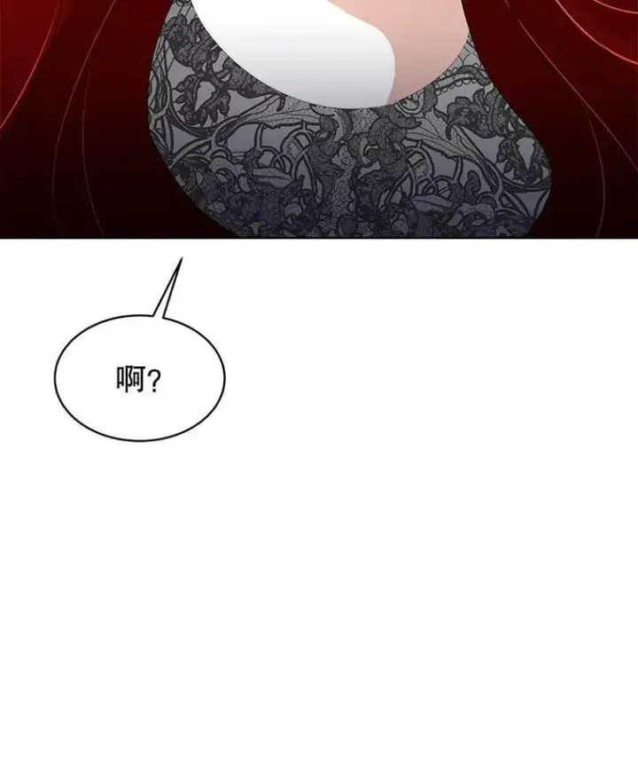 《临时保护我方男主》27.应对之策图83