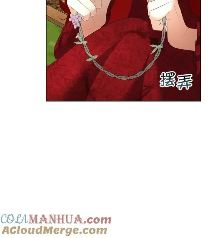 《临时保护我方男主》28.难以定义的关系图25