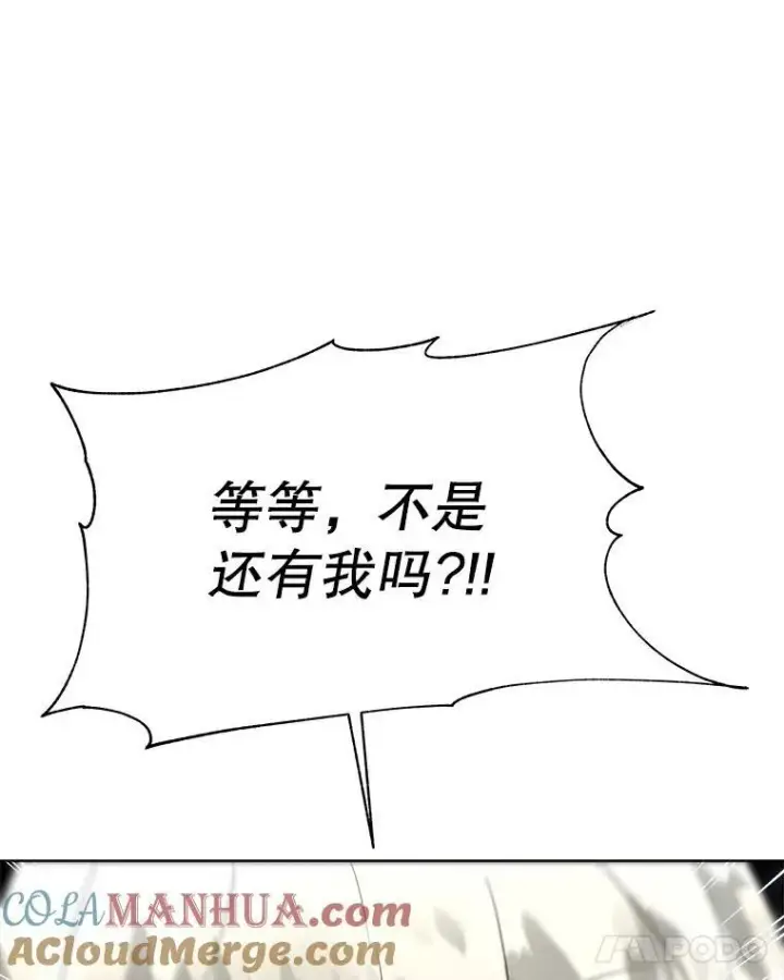 《临时保护我方男主》28.难以定义的关系图85