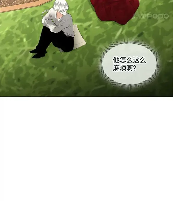 《临时保护我方男主》28.难以定义的关系图99