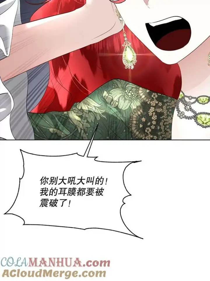 《临时保护我方男主》29.签约成功图25
