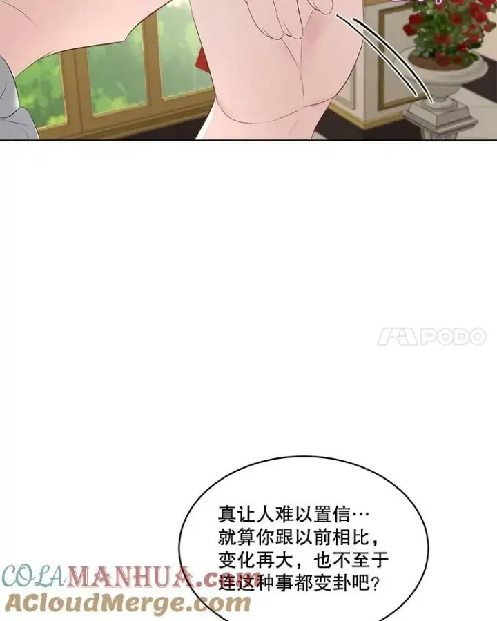 《临时保护我方男主》29.签约成功图29