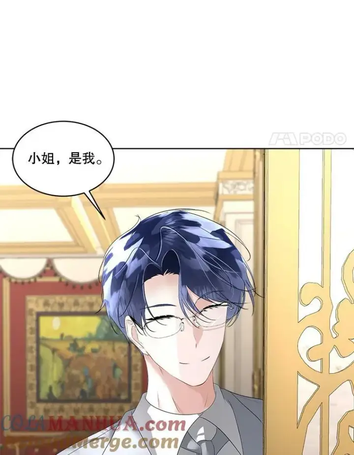 《临时保护我方男主》29.签约成功图49