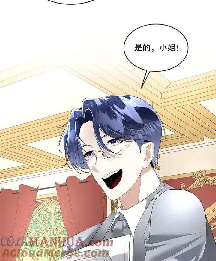 《临时保护我方男主》29.签约成功图61