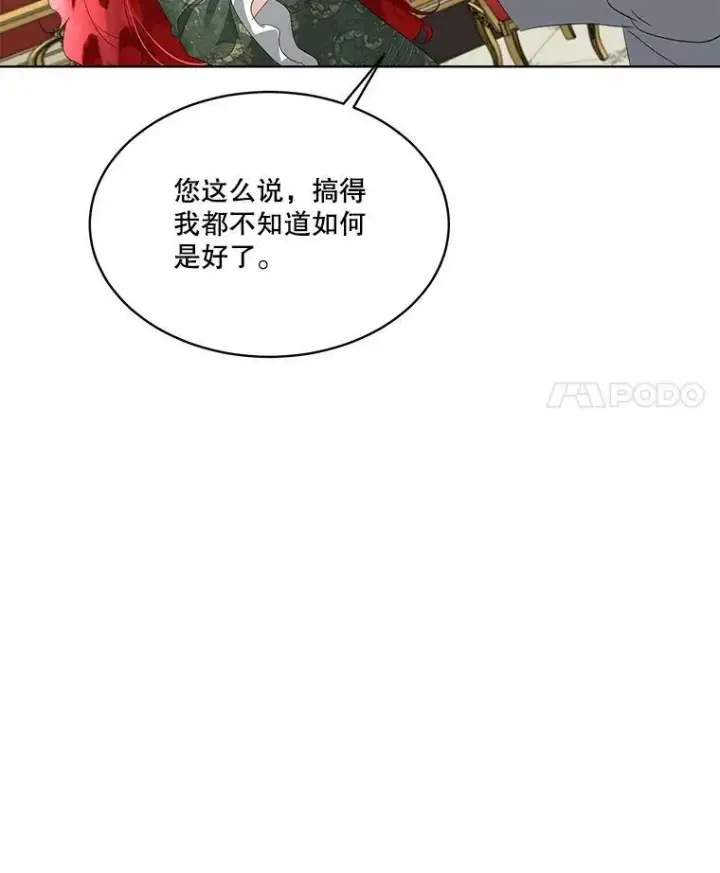 《临时保护我方男主》29.签约成功图66