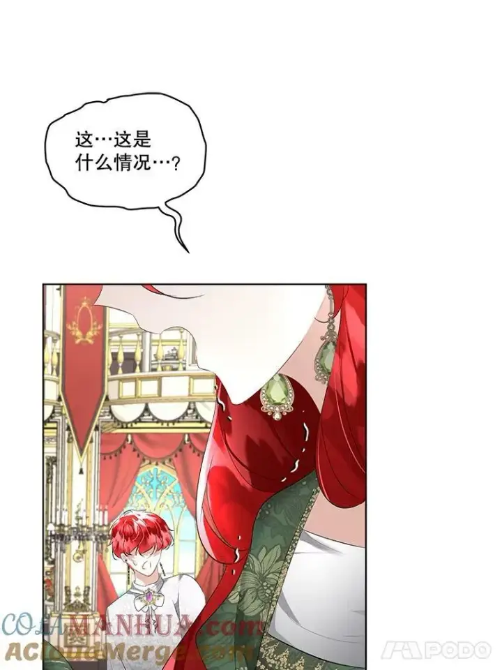 《临时保护我方男主》29.签约成功图77