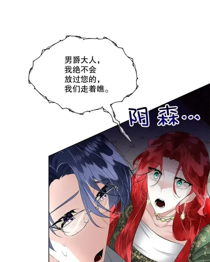 《临时保护我方男主》29.签约成功图95