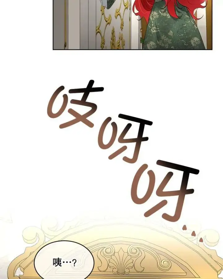 《临时保护我方男主》30.魔物再现图24