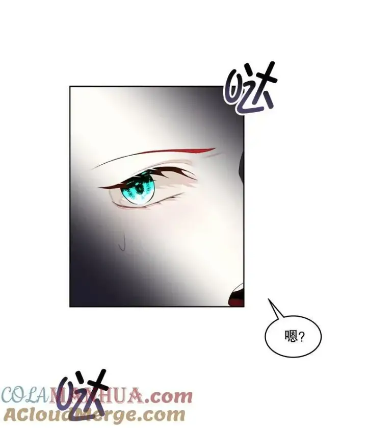 《临时保护我方男主》30.魔物再现图33