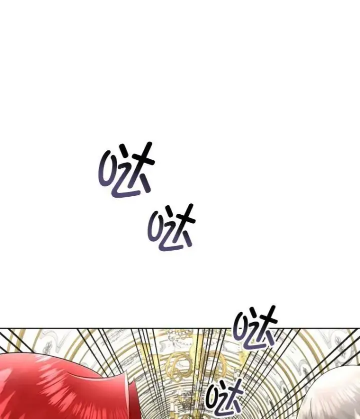 《临时保护我方男主》30.魔物再现图34