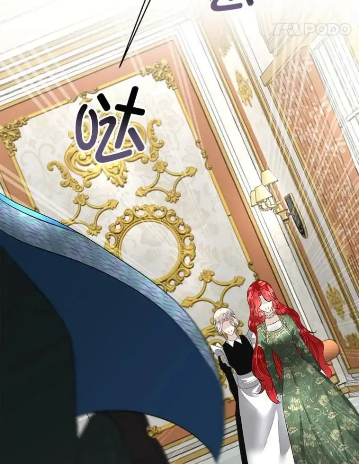 《临时保护我方男主》30.魔物再现图43