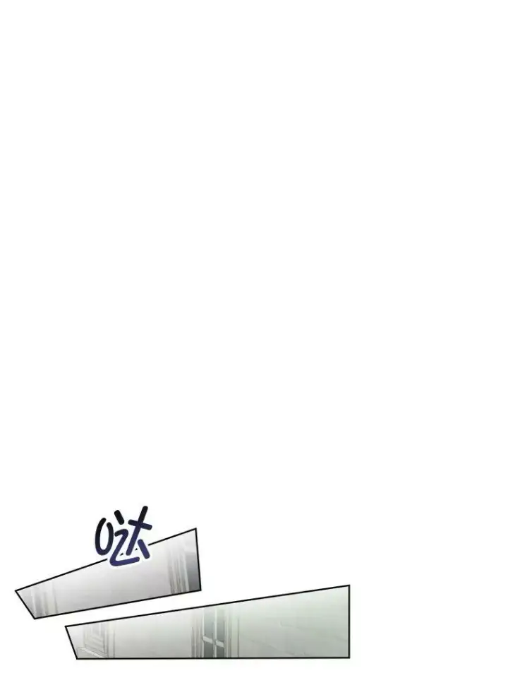 《临时保护我方男主》30.魔物再现图63