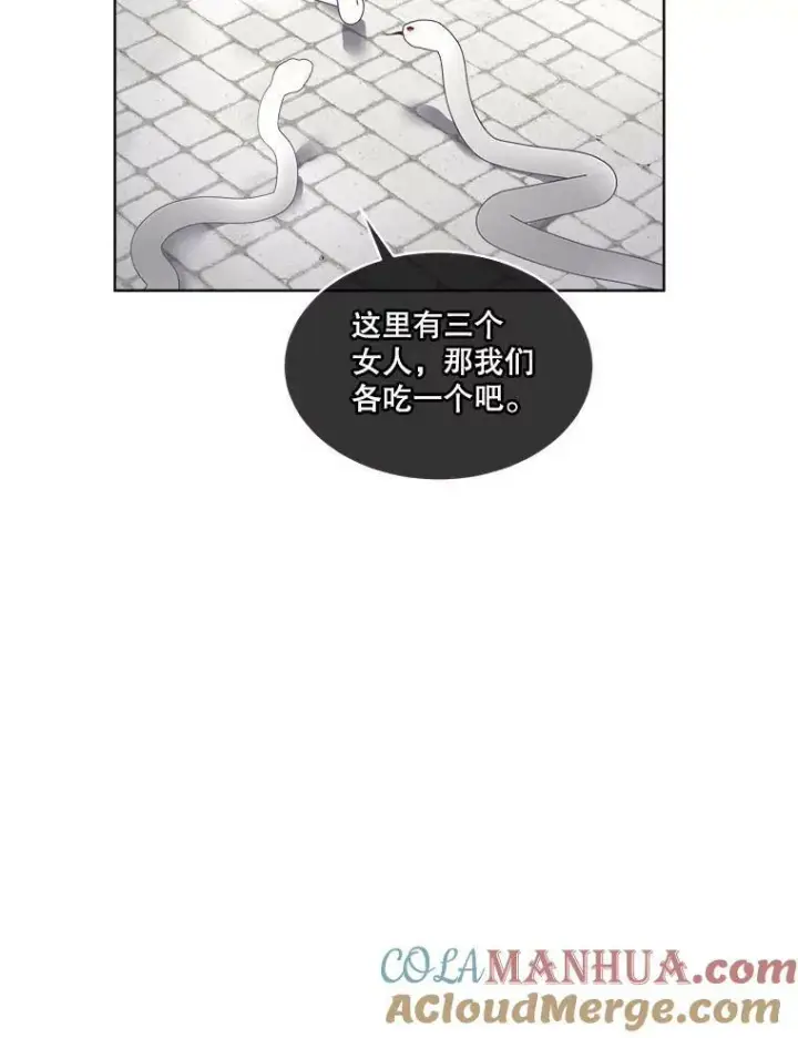 《临时保护我方男主》30.魔物再现图97