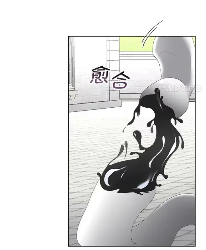 《临时保护我方男主》31.中毒图11
