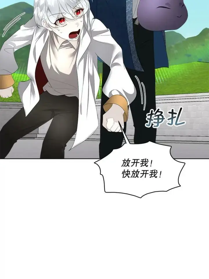 《临时保护我方男主》31.中毒图111
