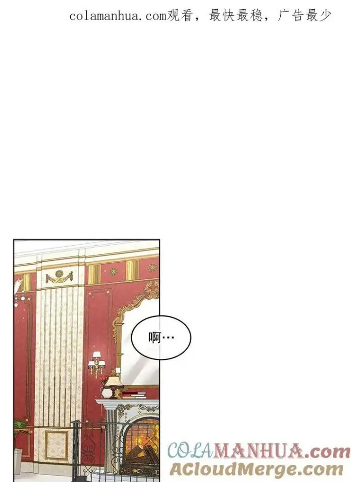 《临时保护我方男主》31.中毒图118