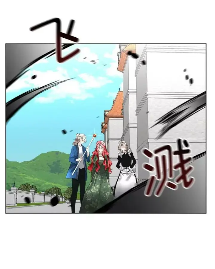 《临时保护我方男主》31.中毒图23