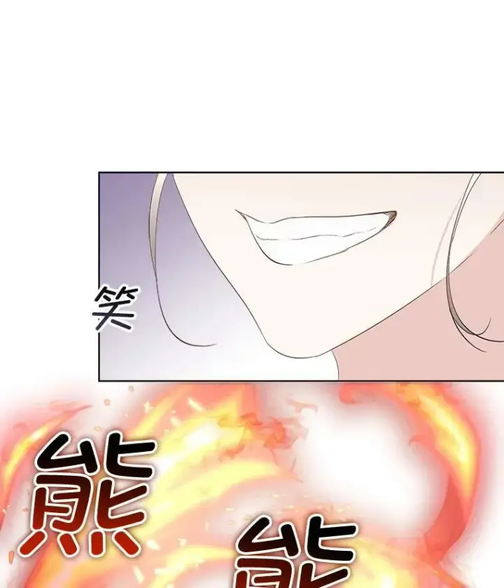 《临时保护我方男主》31.中毒图26