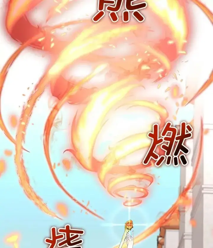 《临时保护我方男主》31.中毒图27