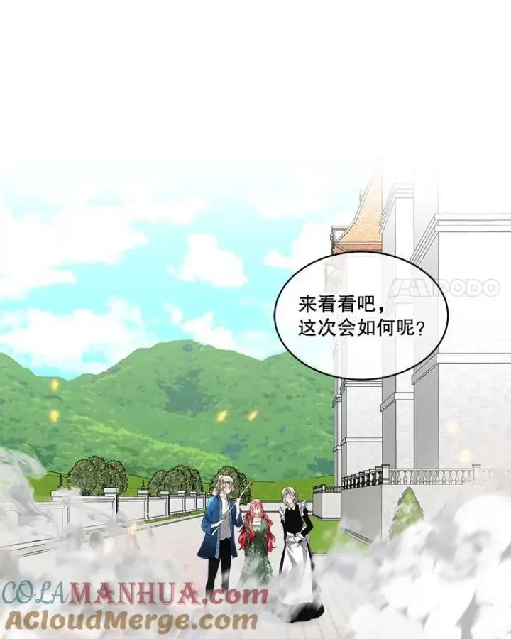《临时保护我方男主》31.中毒图33