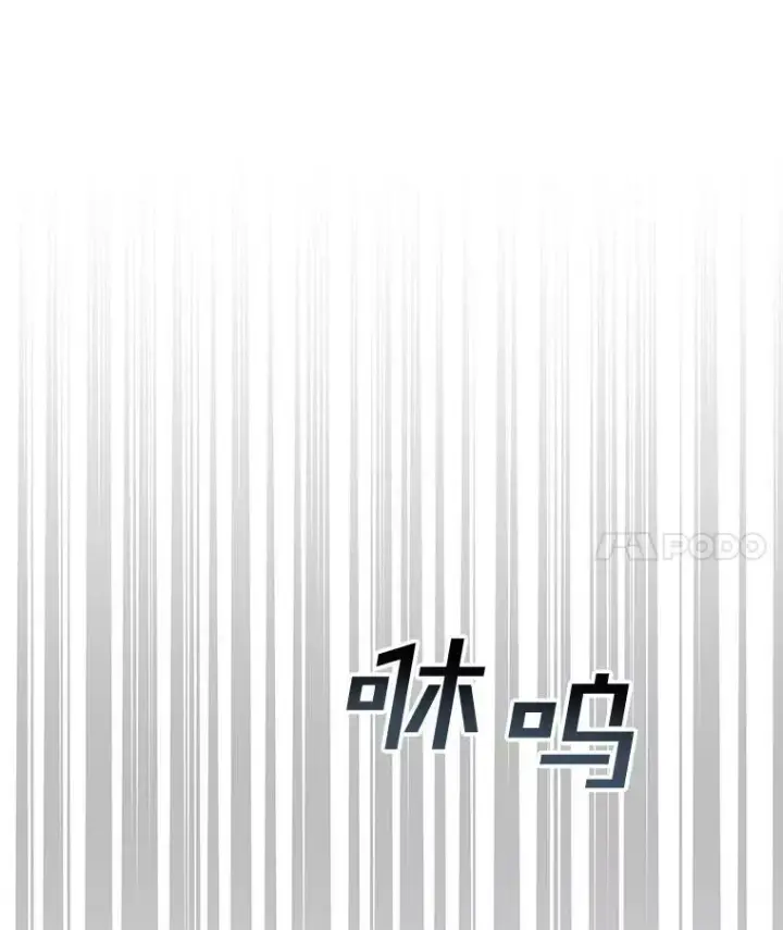 《临时保护我方男主》31.中毒图43