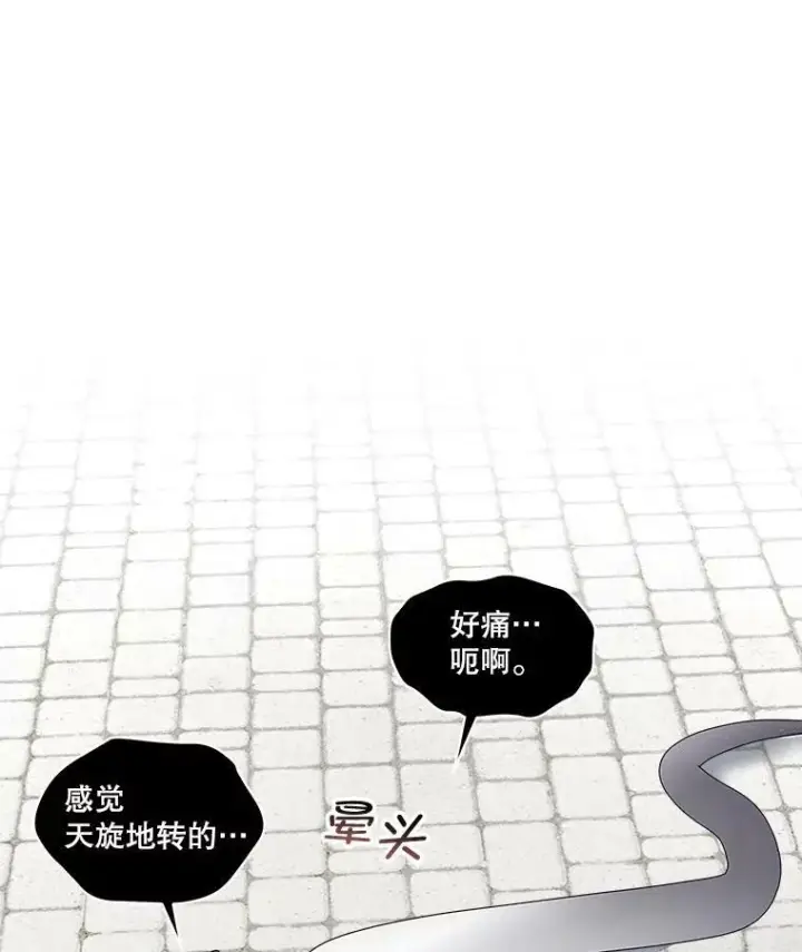 《临时保护我方男主》31.中毒图46