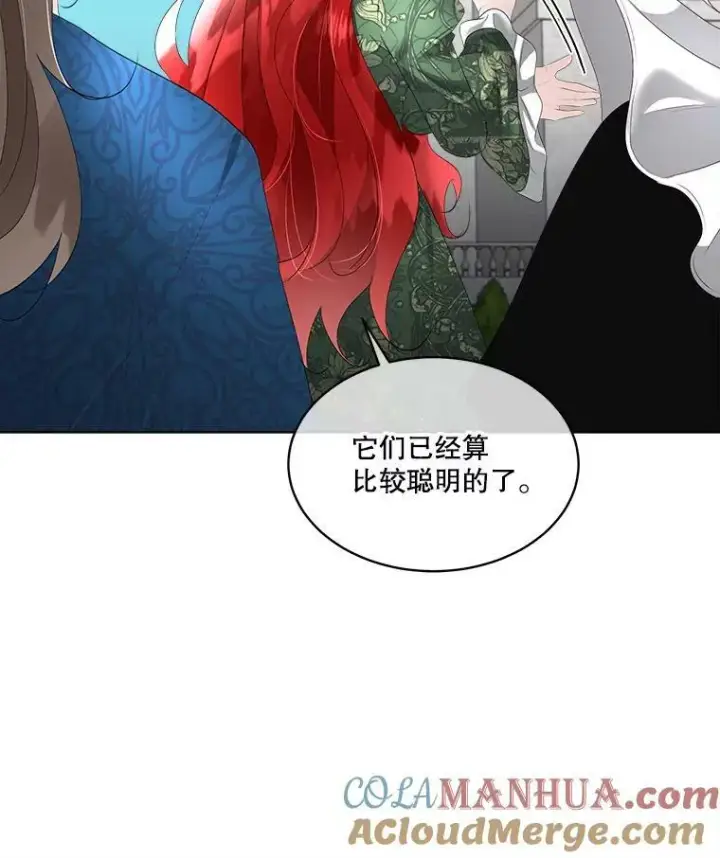 《临时保护我方男主》31.中毒图49