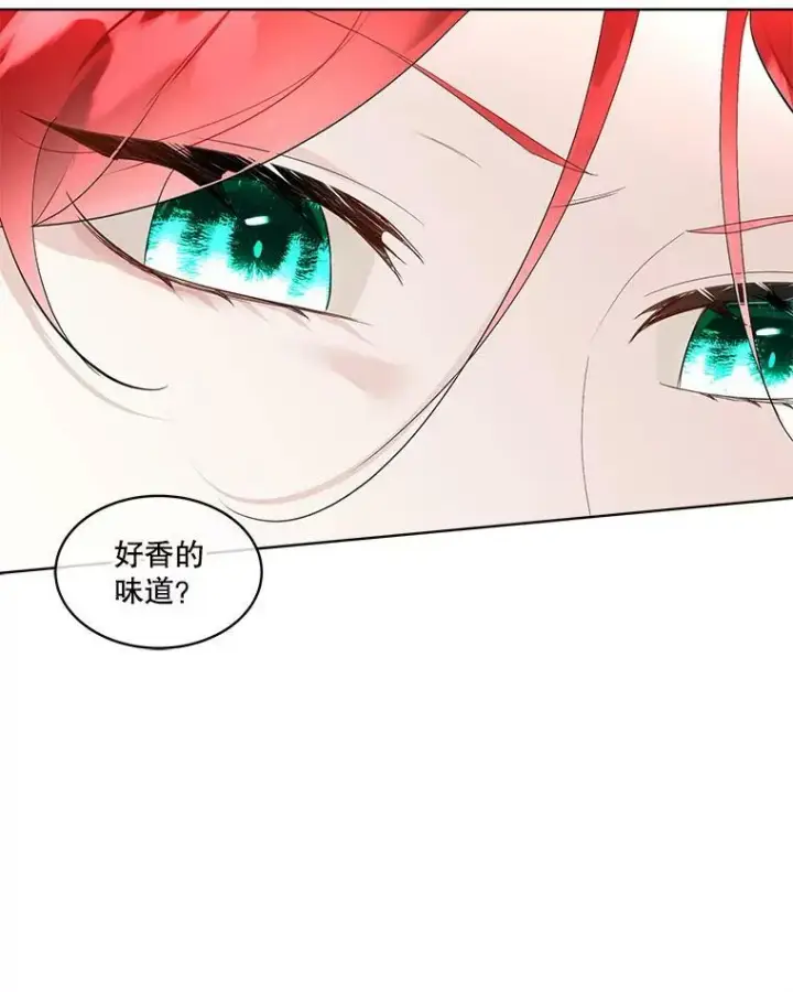 《临时保护我方男主》31.中毒图56