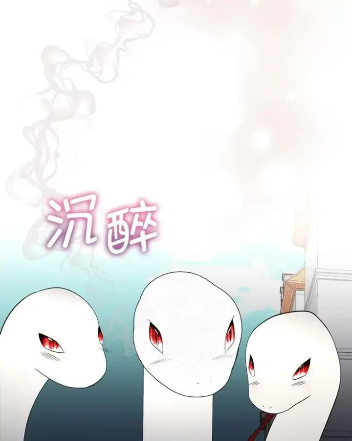 《临时保护我方男主》31.中毒图59
