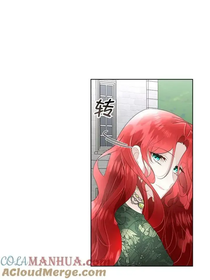 《临时保护我方男主》31.中毒图65