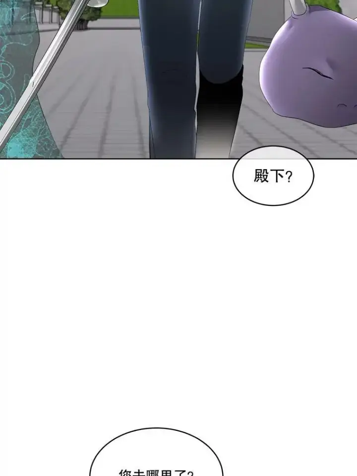 《临时保护我方男主》31.中毒图68