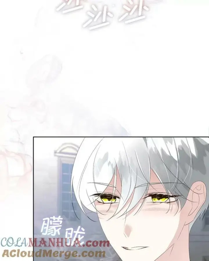 《临时保护我方男主》31.中毒图85
