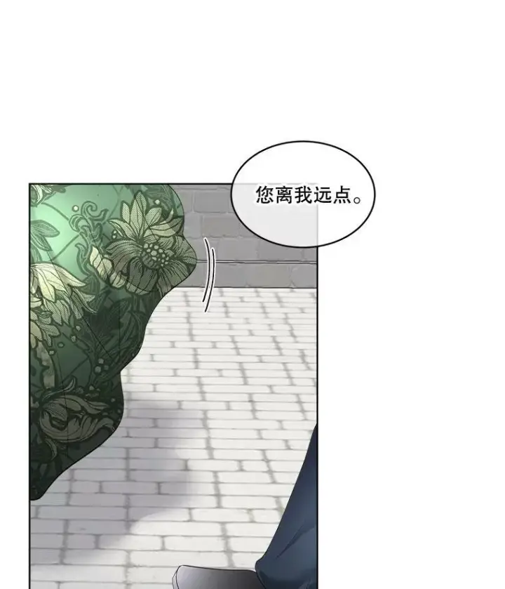 《临时保护我方男主》31.中毒图90