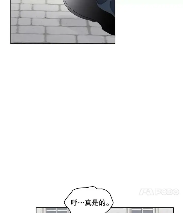 《临时保护我方男主》31.中毒图91