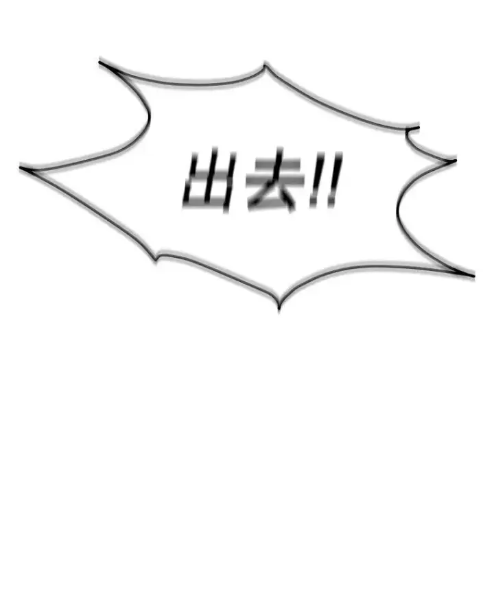 《临时保护我方男主》32.皇太子变骑士图10