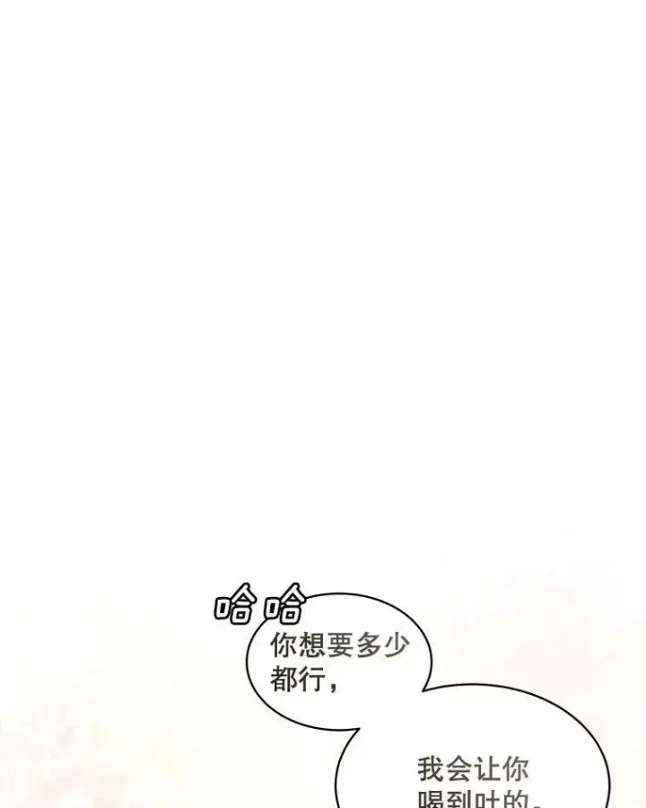 《临时保护我方男主》32.皇太子变骑士图111