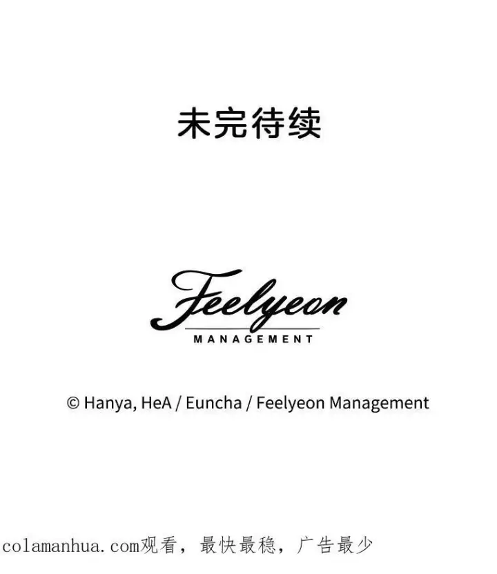 《临时保护我方男主》32.皇太子变骑士图114