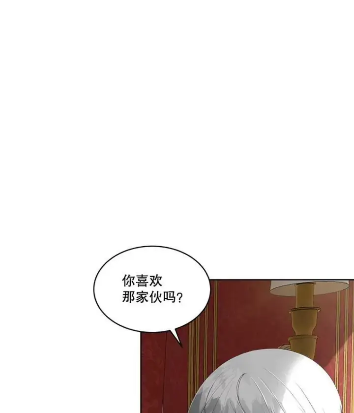 《临时保护我方男主》32.皇太子变骑士图23