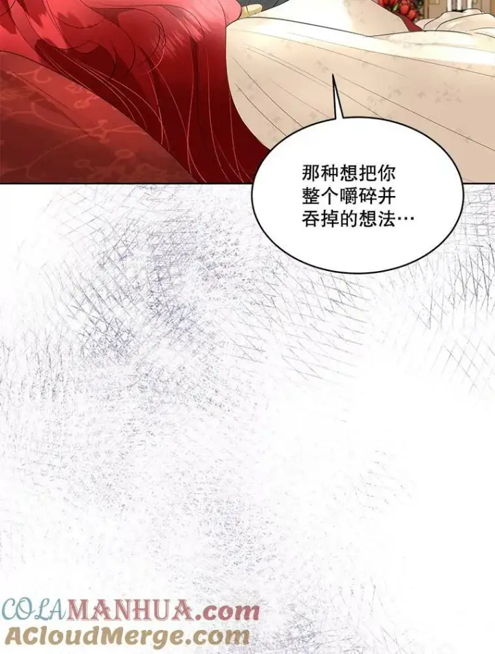 《临时保护我方男主》32.皇太子变骑士图41