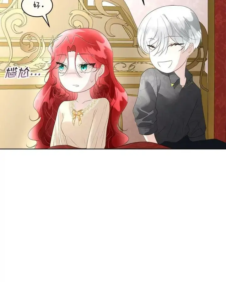 《临时保护我方男主》32.皇太子变骑士图55