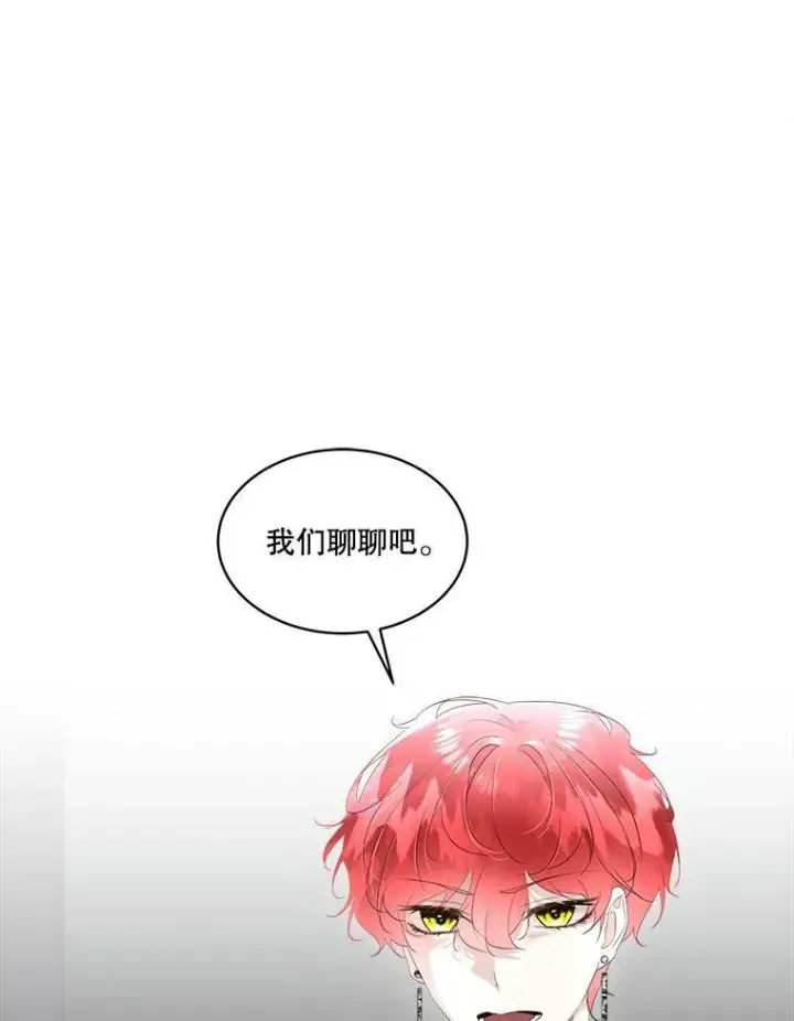 《临时保护我方男主》32.皇太子变骑士图72