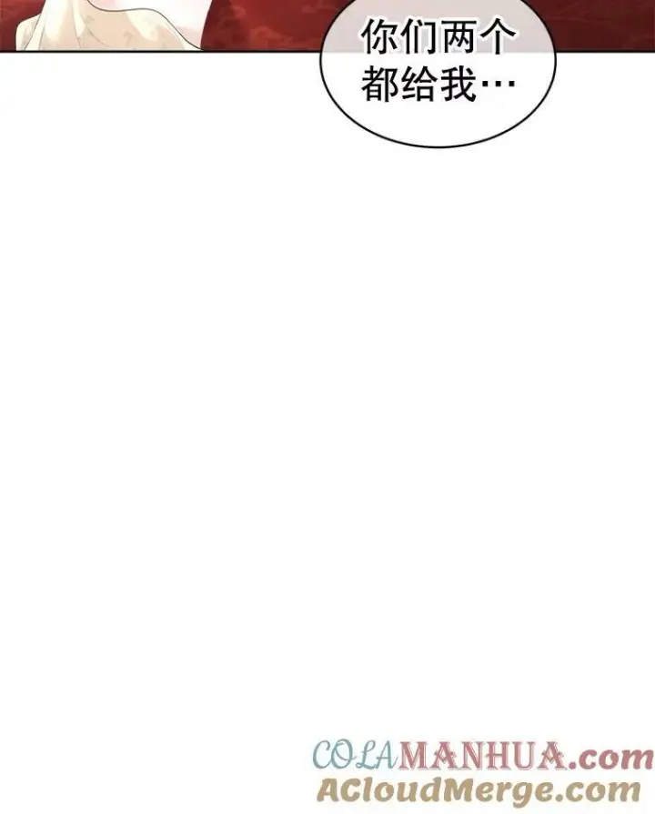 《临时保护我方男主》32.皇太子变骑士图9