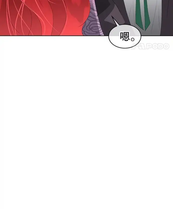 《临时保护我方男主》34.启程赴帝都图107